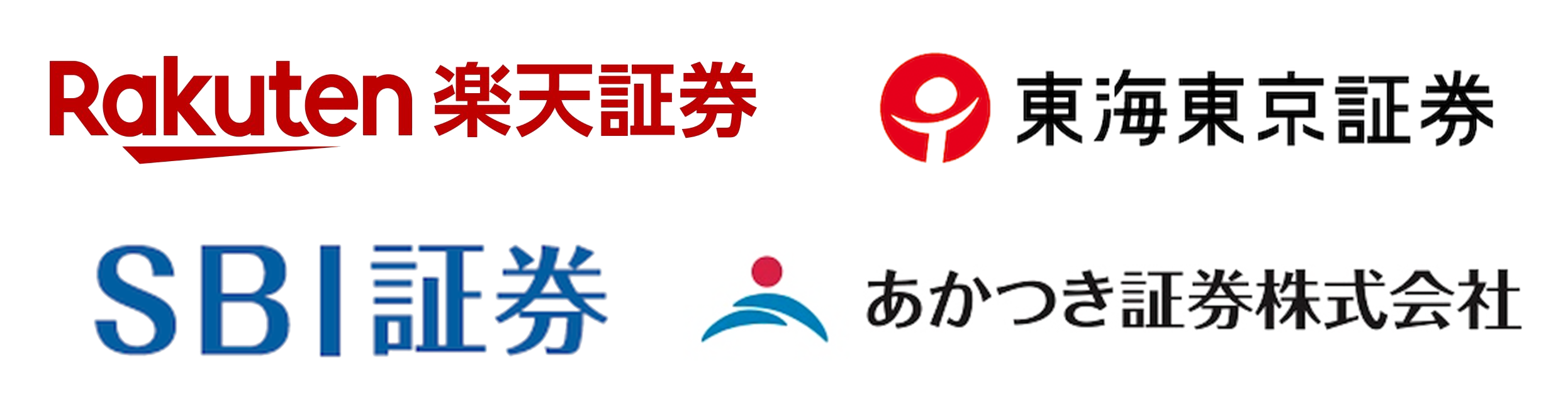 業者
